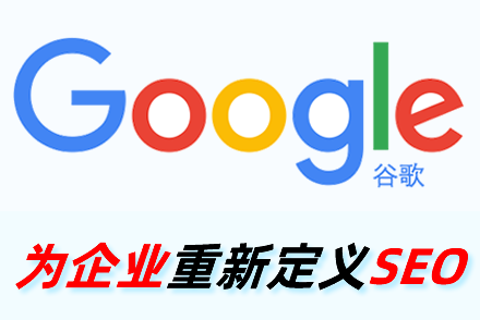 seo站内优化